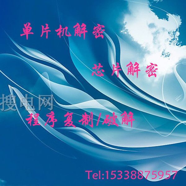 NƷƆƬC(j)ɺSN8P2501B IC