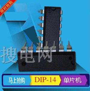 L(zhng)ڹ(yng)ɺSN8P2511 DIP14 ic F(xin)؛(yng)
