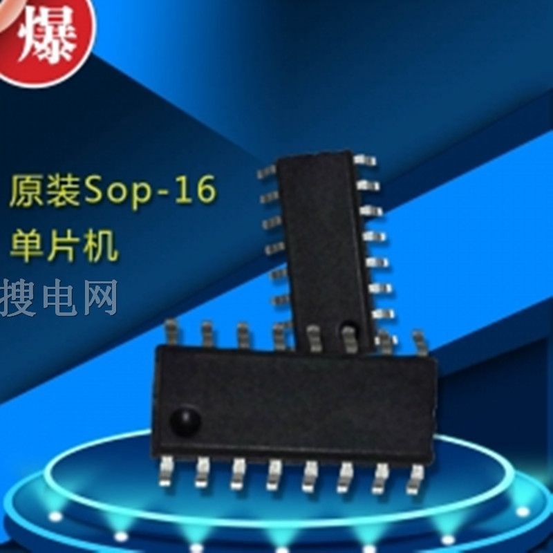 LڹɺEM78P372N SOP16 IC